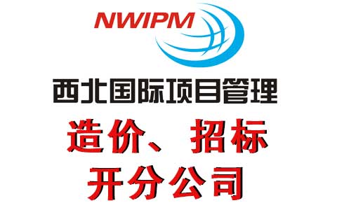 招標代理服務內(nèi)容有哪些？