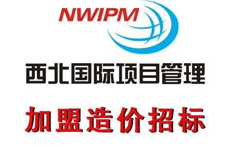 工程造價(jià)中程量清單計(jì)價(jià)模式有哪些條件？