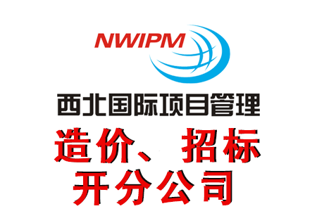 招標(biāo)代理業(yè)務(wù)范圍有哪些？