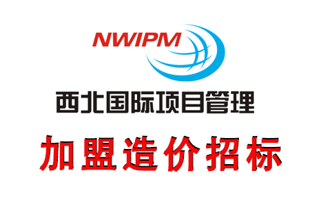 招標代理機構要避免哪些違規(guī)操作？