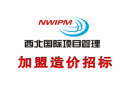 工程結算審核過程中需注重哪些問題？